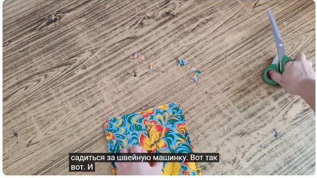 Прихватки от Шьём с Таней