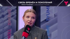 Женское лицо Победы