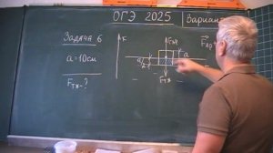 Вариант 13. Задача 6