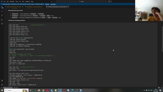 skrincast_защита_презентации лаб 4