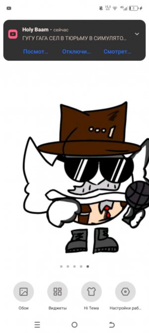 Посмотри пожалуйста!