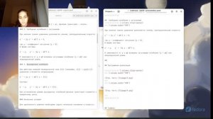 Матмод_лаб4_презентация