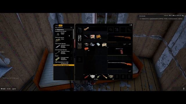 DEADSIDE продолжаем изучать игру