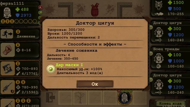Day R Survival Вторжение Триады. Китайский Карнавал