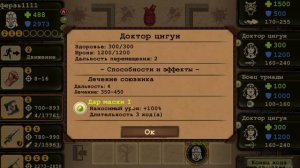 Day R Survival Вторжение Триады. Китайский Карнавал