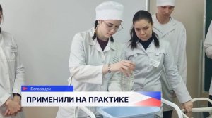 Мастер-класс провели старшекурсники медицинского колледжа своим преемникам