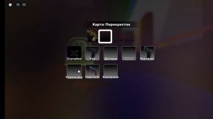 2 на 2 Roblox Rivals