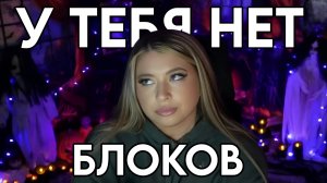 Блоки в манифестации это ложь