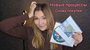 Вышивка крестом | Проект февраля