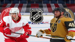 ХОККЕЙ ЧЕМПИОНАТ НХЛ.  ДЕТРОЙТ - ВЕГАС.  ТЕКСТОВАЯ ОНЛАЙН ТРАНСЛЯЦИЯ