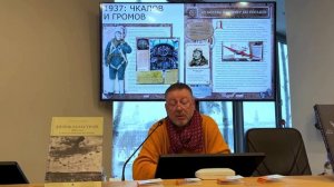 Клуб «Арктика. Антарктика». Встреча с Алексеем Белокрысом 28.02.2026