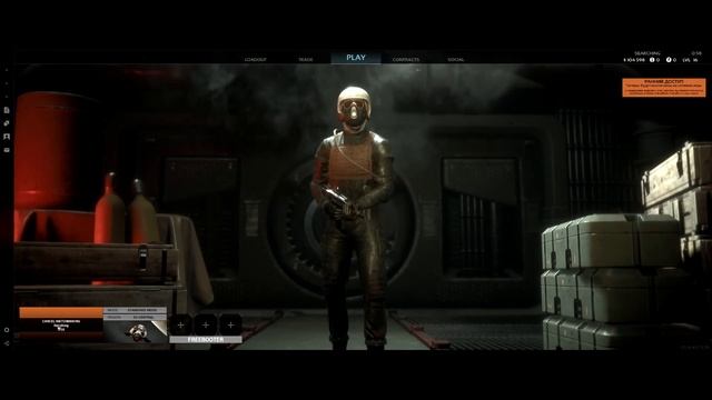 Marauders пробуем выжить