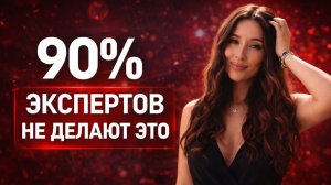 Разбор: что убивает продажи в блоге в 2026 году