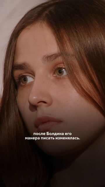 Писательница Аксенова о языке, развитии и ошибках гениев