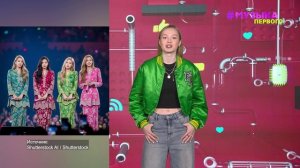 Новости Первого | У BLACKPINK новый рекорд | Внесли изменения для девятиклассников