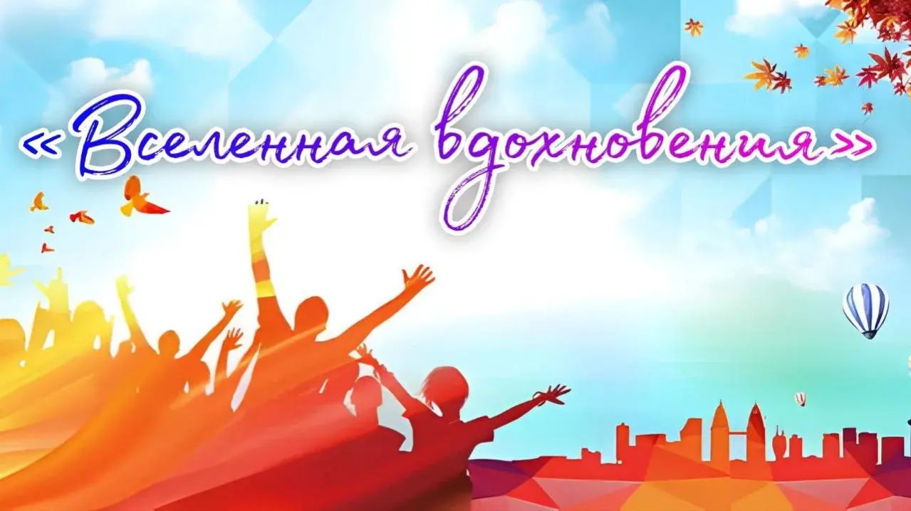 Художественная выставка 