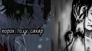 мне тока песня нравится💔