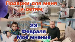 Банкротство,не выдержали/Как начинается утро на работе?!/Моё отношение к празднику