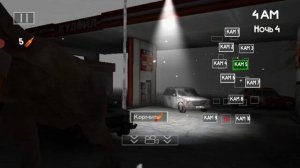 Пивозавр ночи 3-4 первые смерти приближенный финал