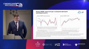 Открытая лекция Александра Александровича Широва