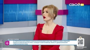 За здоровье. Здоровое старение. Гость студии – Ольга Семеняк