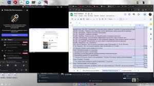 Обзвон Фин Раскольников