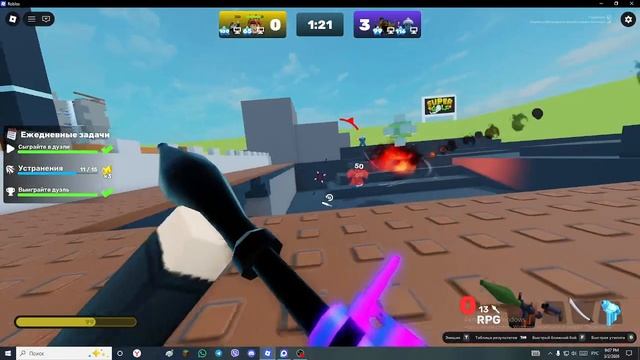 Играем с Витей в  Rivals