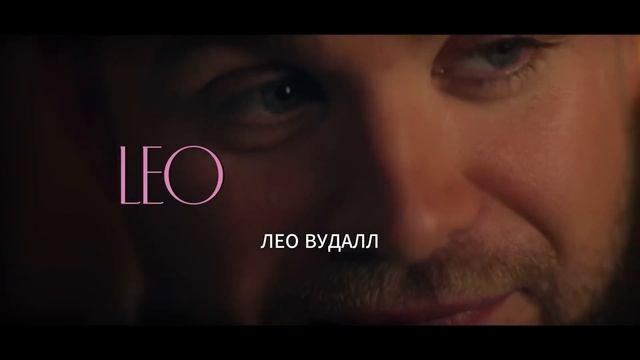 Владимир ❤️🔥 — Русский трейлер (2026)