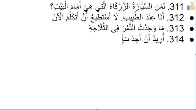 Урок 463, контрольная работа