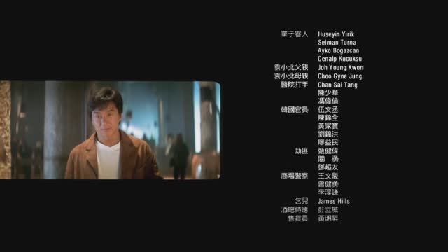 Случайный шпион: Неудачные дубли