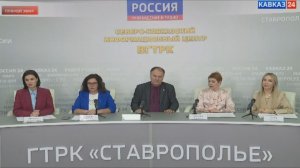 Пресс-конференция в Северо-Кавказском информационном центре ВГТРК