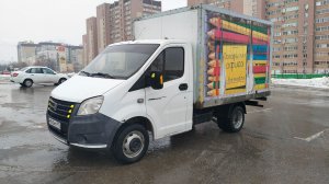 Газель некст 2015 года в Самаре