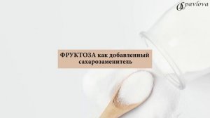 ❤️ НЕЛЬЗЯ  ПРИ ДИАБЕТЕ❗️УБЕРИТЕ ЭТИ ⚠️ОПАСНЫЕ ПП-ПРОДУКТЫ❗️Врач эндокринолог диетолог Ольга Павлова