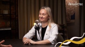 Команда в роды: Евгения Браун и акушерка Анастасия Ледкова х доула Ольга Новикова