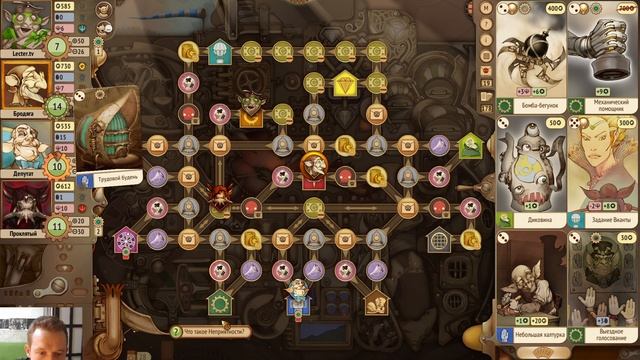 #Gremlins inc. Р.А. м. № 81 #Коммивояжёр - есть ли жизнь после дисконнекта?