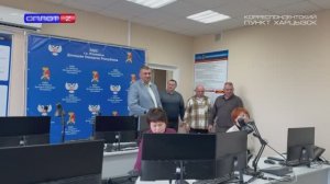 В Иловайске открылась ЕДДС