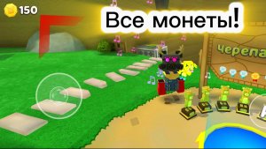 АБСОЛЮТНО ВСЕ МОНЕТЫ в черепахограде + спасение Стефана на золотое время | ФиксПаша