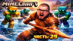 СКУЧНОЕ БУРЕННИЕ ТОННЕЛЯ В МАЙНКРАФТ. ЧАСТЬ:29