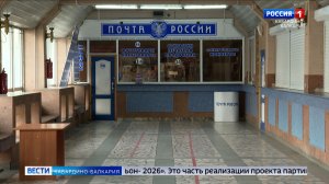 В России стартовал отборочный этап конкурса «Земский почтальон-2026»