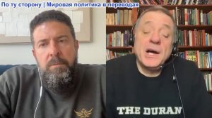 Дюран - Россия готовит котел на Донбассе. Переговоры заходят в тупик