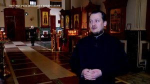 В программе «Основы» священнослужитель дьякон Виталий Хоменко