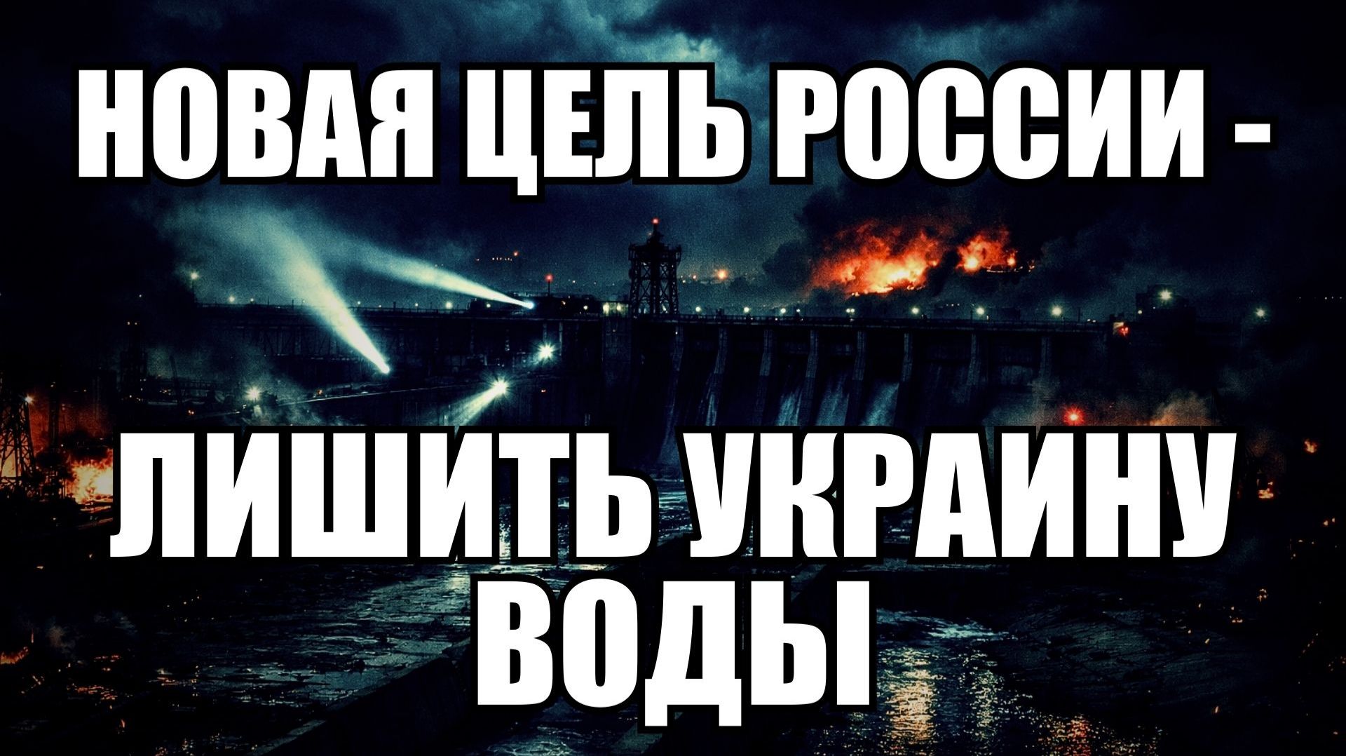 💥 Утренний Выпуск Новостей 03.03.26