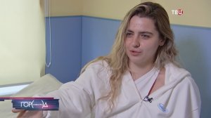 Московские врачи прооперировали прилетевшую с Бали серфингистку