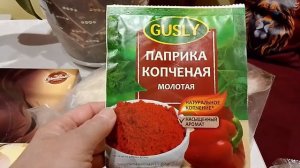 Обзор покупок из магазина "Победа"/Опять вспомнила мужа/Провинция/Россия 🇷🇺