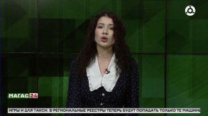 Законы вступающие в силу с 1 марта