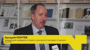 300 лет назад промышленник Акинфий Демидов получил разрешение на строительство заводов на Алтае