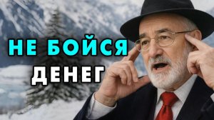 Привычки, которые мешают вам стать Богатым! Они уничтожают потенциал! Еврейская мудрость