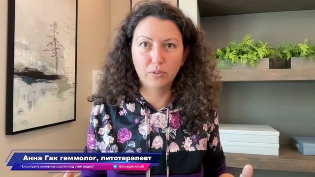 Свойства кунцита, унакита, прозрачного кварца. Способ очистки энергетического тела с помощью кварца