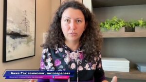 Свойства кунцита, унакита, прозрачного кварца. Способ очистки энергетического тела с помощью кварца