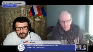 Ланцет Обыкновенный и Четвертое Измерение.